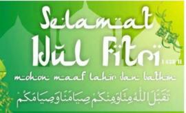 SELAMAT HARI RAYA IDUL FITRI 1438H